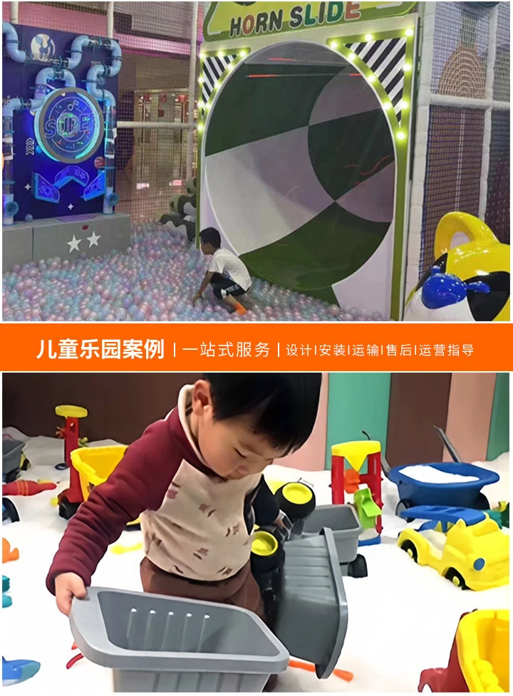 儿童乐园加盟品牌选择与投资分析(了解加盟成本与品牌优势，做出明智的投资决策)