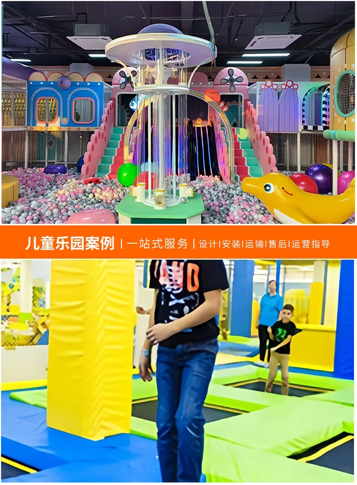 游乐设备厂家联系方式大全(如何快速找到合适的游乐设备供应商)