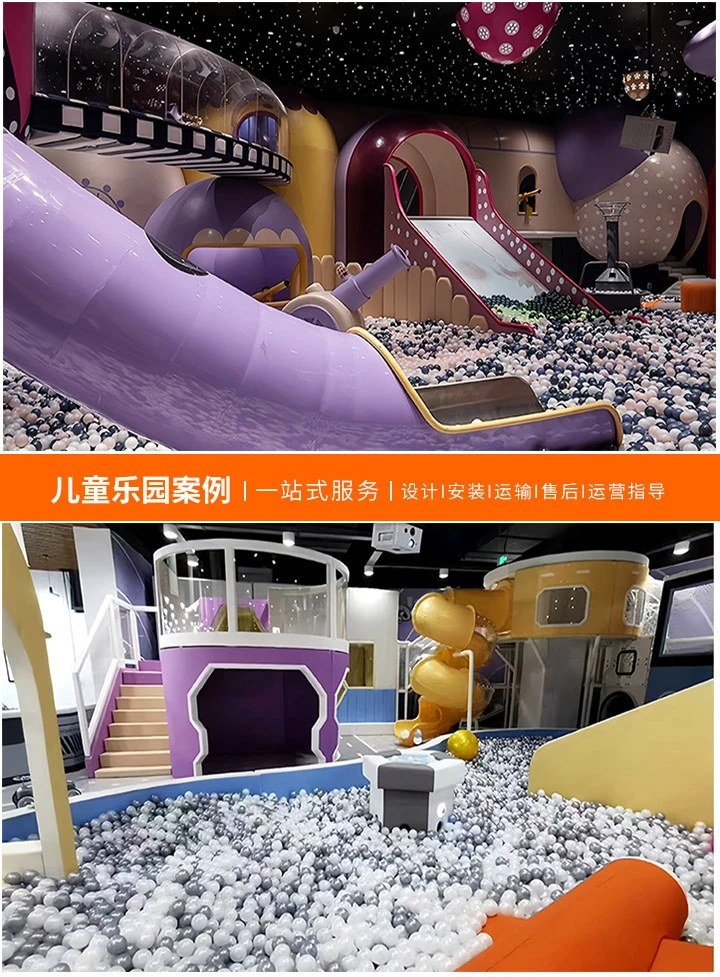 探索儿童乐园无动力设备的市场价值，价格与品质的博弈，如何选择适合孩子的乐园设备？