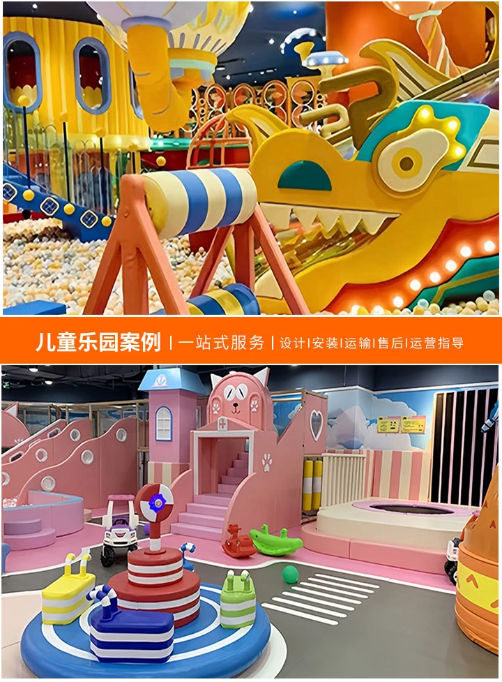 户外游乐场设备厂，儿童乐园的幕后英雄(打造安全与乐趣并存的游乐空间)