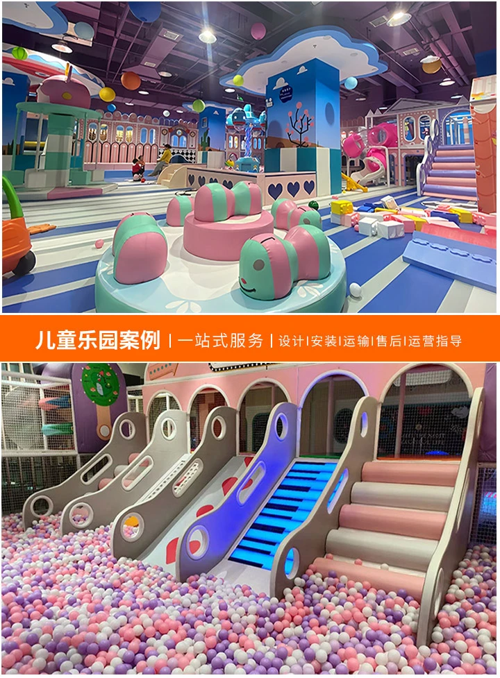 游乐场设备的魅力与创新，从传统到现代，探索游乐场设备的演变之路