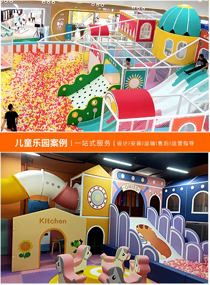 租赁儿童乐园设备全指南(如何高效、安全地租用儿童游乐设施)