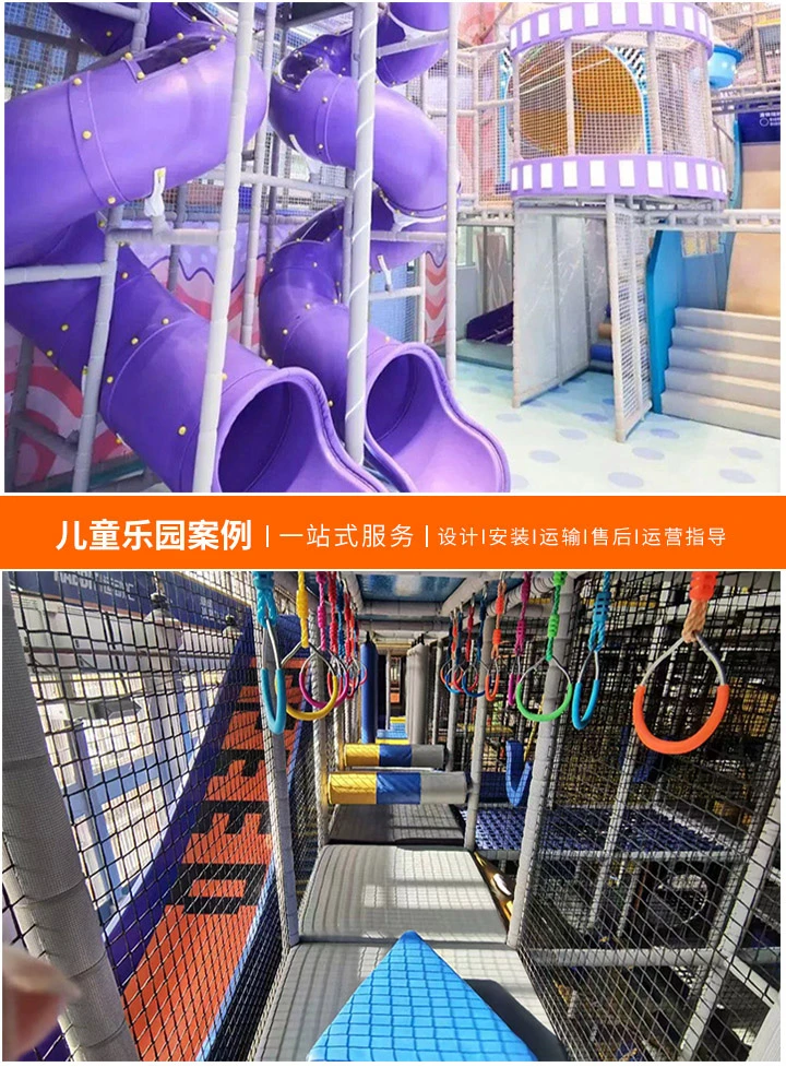 儿童乐园的色彩缤纷 ，小朋友们的欢乐时光