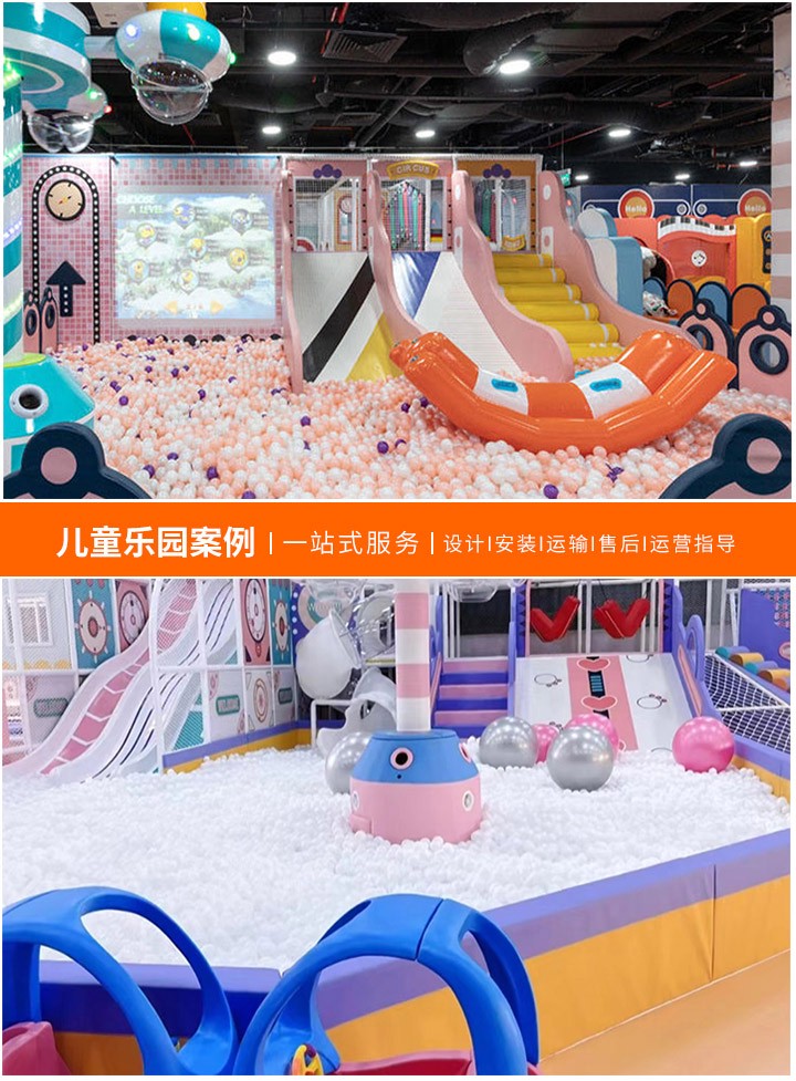 全球领先的大型游乐设备制造商排名，探索顶级公司如何塑造娱乐行业未来