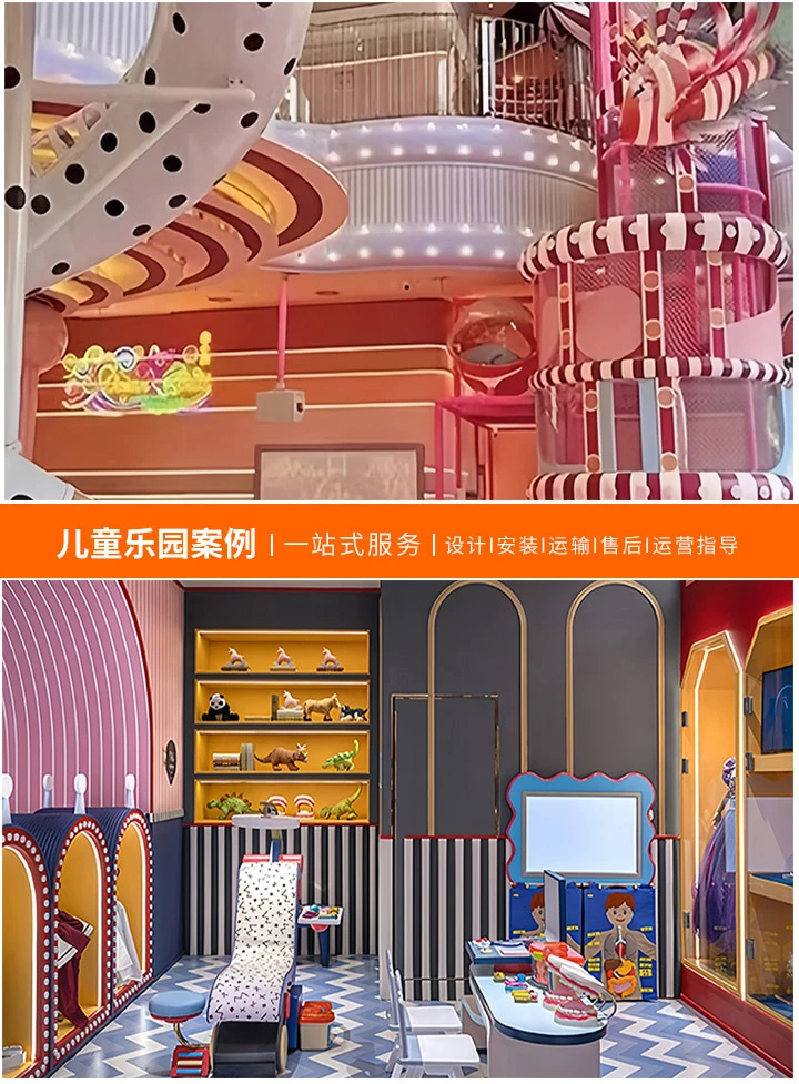 儿童游乐场的魅力与挑战-如何打造一个安全且富有趣味的儿童游乐空间