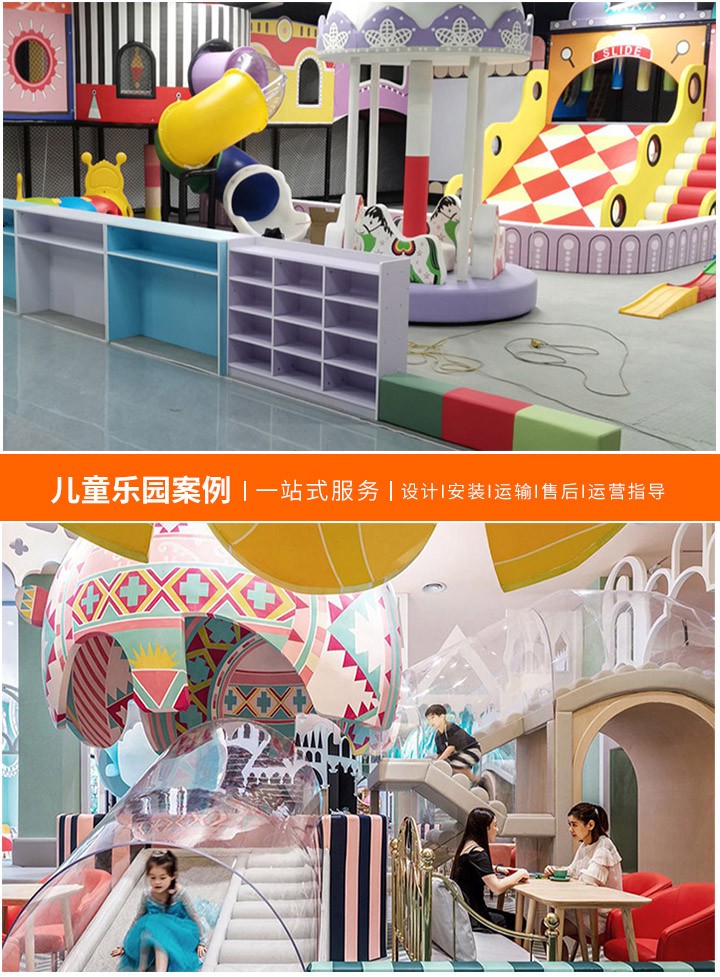 淘气堡设备厂家哪家好？，如何选择优质的淘气堡设备供应商
