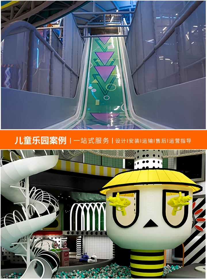 儿童乐园加盟店10大品牌盘点(投资加盟指南，助力创业成功)