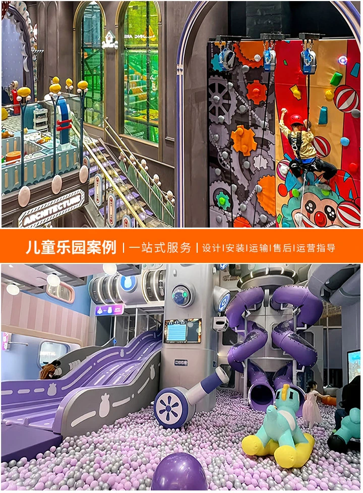 探讨儿童乐园厂家投资合作经营的合法性问题，深入了解儿童乐园产业的合作模式与法律风险