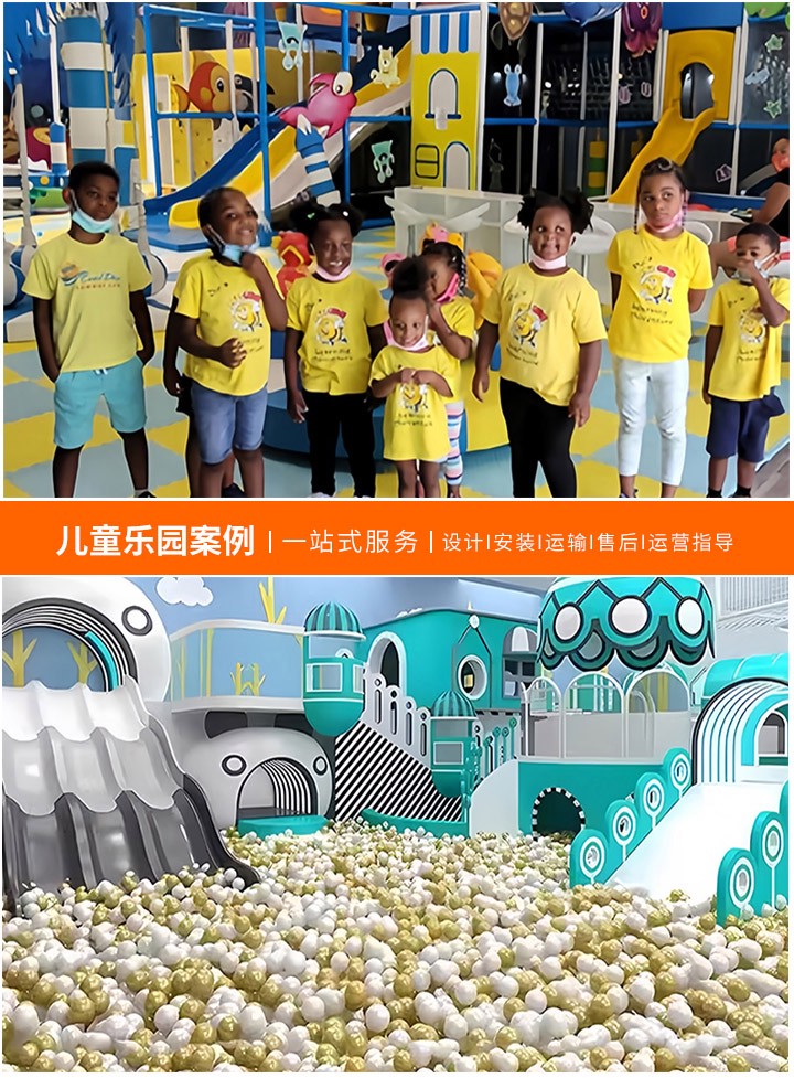 探索未来儿童游乐场的设计理念，如何通过平面图片激发创意和安全的设计思维