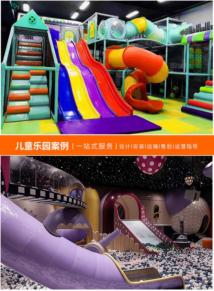 儿童乐园设计施工公司哪家强？一文详解如何挑选优质合作伙伴(从设计理念到施工细节，全方位评估儿童乐园建设专家)