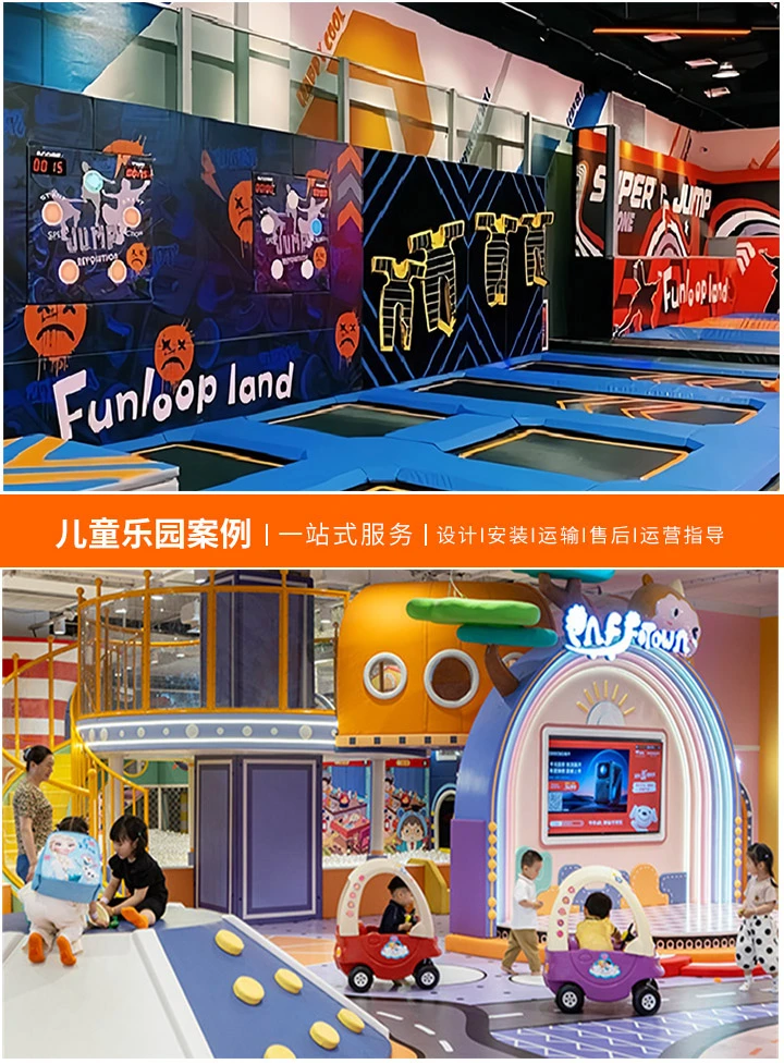 室内儿童游乐场热门项目大揭秘，探索当前最受欢迎的儿童室内娱乐活动