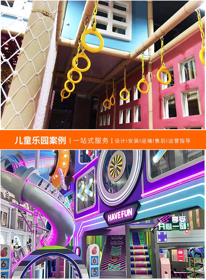 打造未来明星的乐园，儿童游乐场商业计划书：如何制定一份成功的儿童游乐场商业计划
