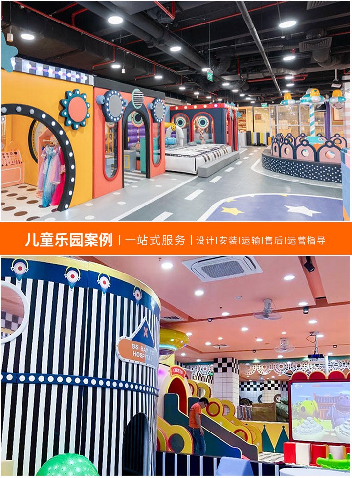 如何选择合适的儿童淘气堡加盟店，成功加盟指南与注意事项