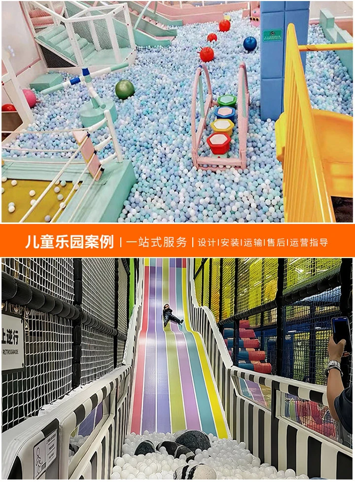 如何加盟儿童乐园？费用全解析-儿童乐园加盟大概多少钱？一文带你了解投资成本与收益分析