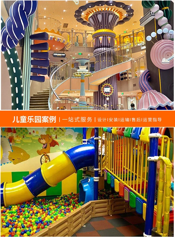 打造梦幻天地——儿童乐园效果图赏析，从设计到实现，探索儿童乐园的奇妙之旅
