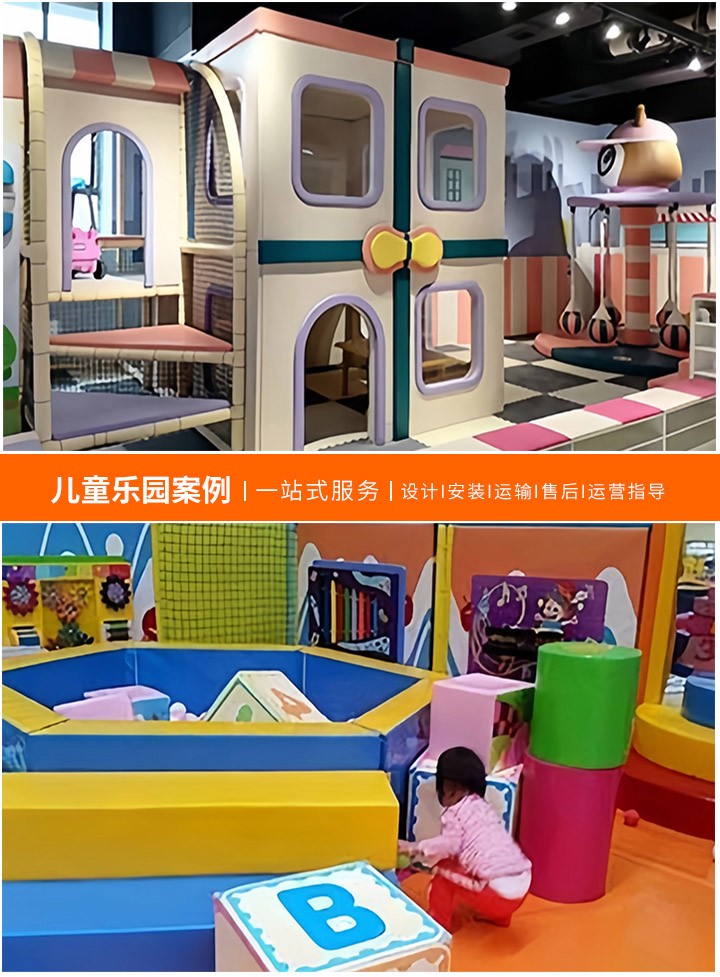 开儿童乐园赚钱吗？(解析儿童乐园的盈利前景及经营策略)