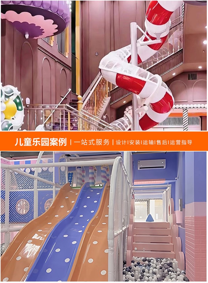 网红游乐设备新趋势(24小时在线，打造不夜城乐园)