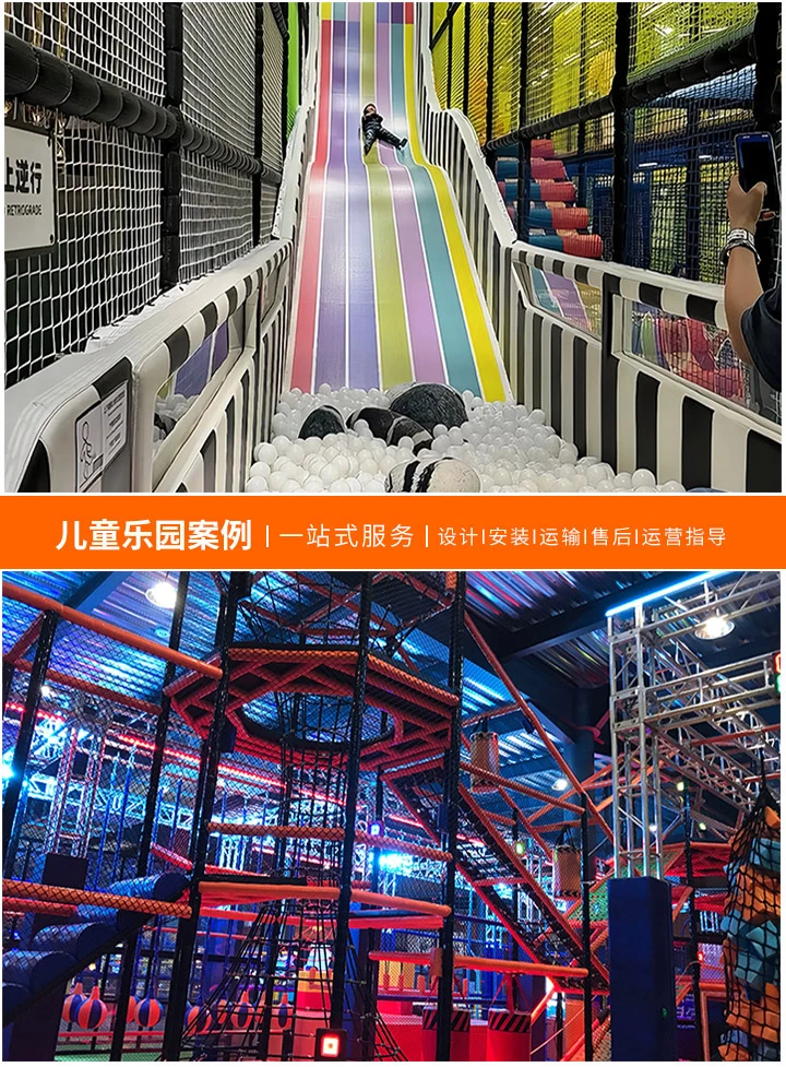 大型户外淘气堡定做，为公共空间增添乐趣与活力，打造专属儿童游乐天堂，定制你的梦想游乐园