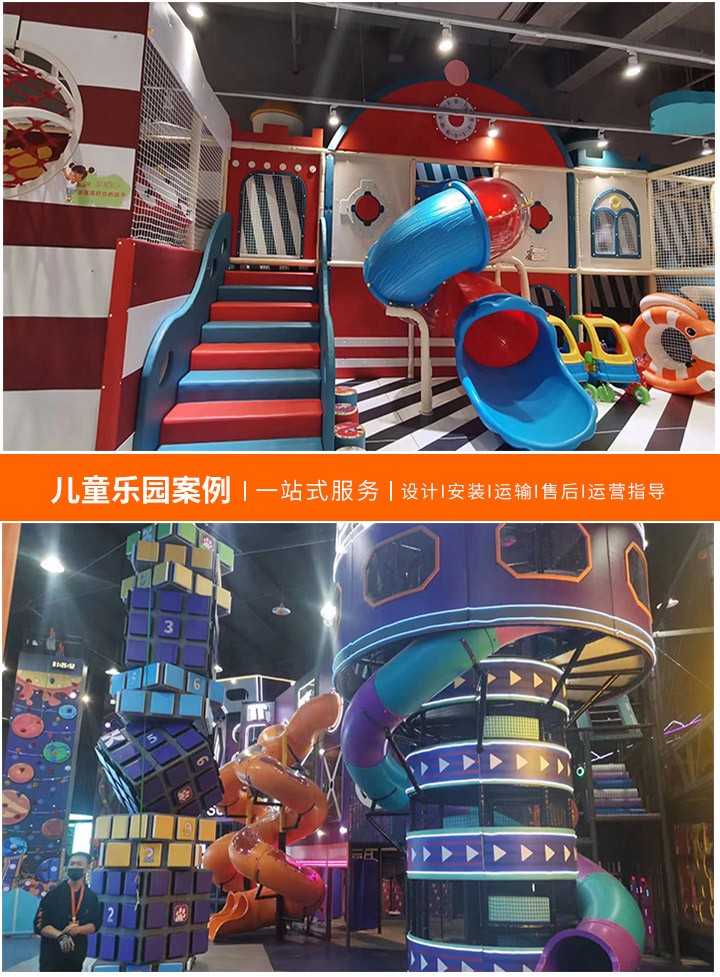 加盟户外无动力儿童乐园，开启创业新篇章，探索无动力儿童乐园的市场潜力与加盟优势