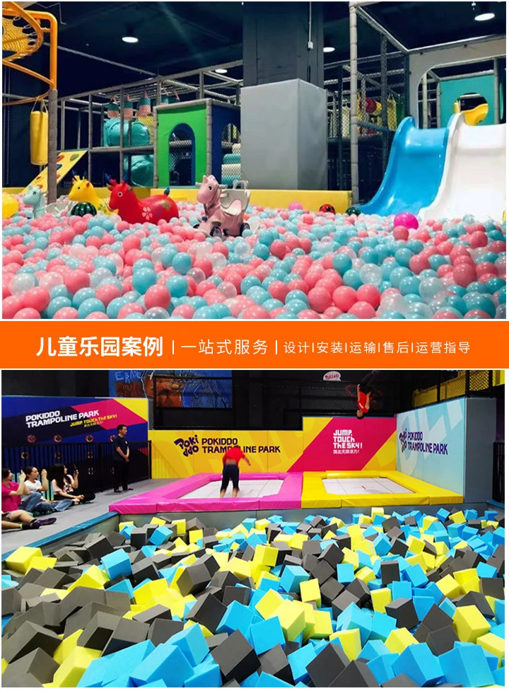 儿童乐园的魅力所在(游艺设备的多样性与乐趣)