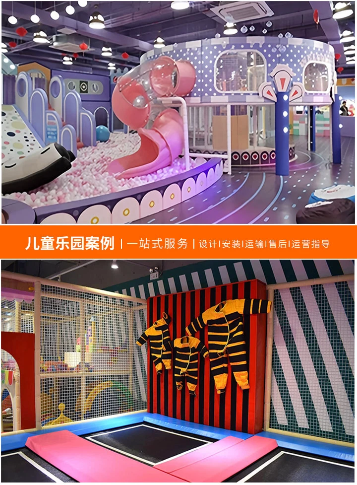 探索大型儿童乐园游乐设备的魅力，让孩子的童年更加精彩与安全