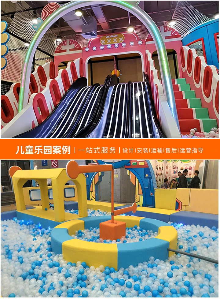 淘气堡儿童乐园加盟选择指南-如何找到最适合你的投资品牌