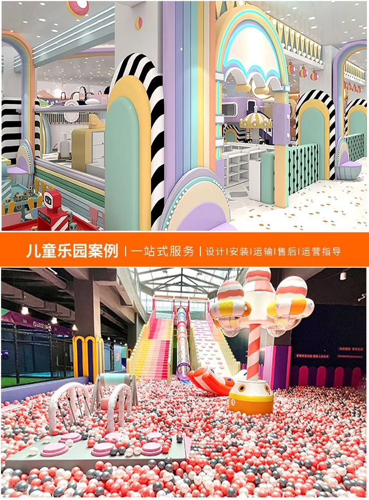 亲子时光好去处，儿童游乐场推荐附近-让孩子的童年充满快乐与惊喜