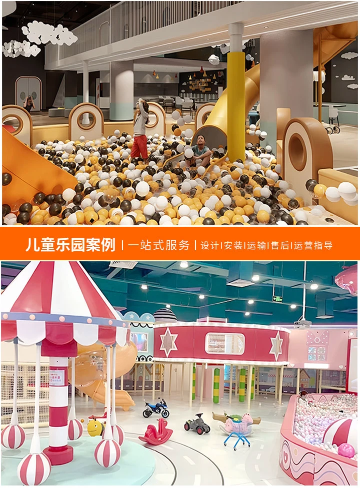 游乐场设备大全图解(探索最受欢迎的娱乐设施)
