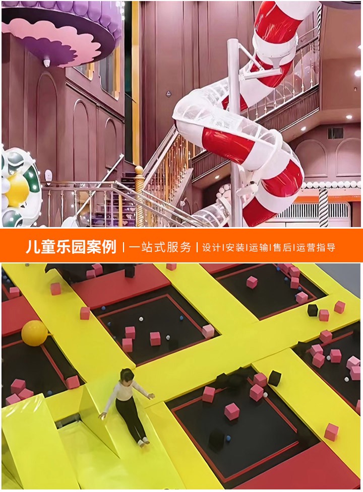 淘气堡厂家河北，打造安全与乐趣并存的儿童天堂：如何选择一家靠谱的河北淘气堡厂家？