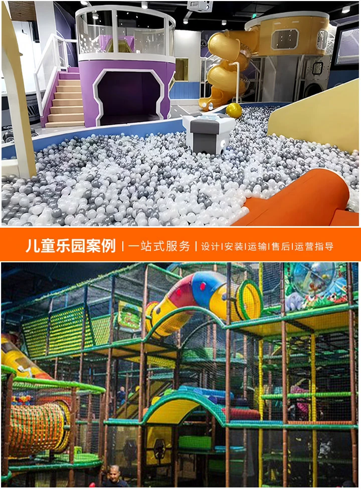 无动力儿童乐园设计，开启免费咨询新篇章(探索创新与乐趣结合的儿童空间)