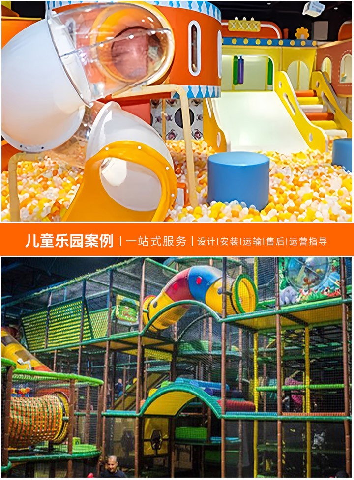 寻找优质的儿童游乐场设备厂家，如何找到合适的儿童游乐设施制造商