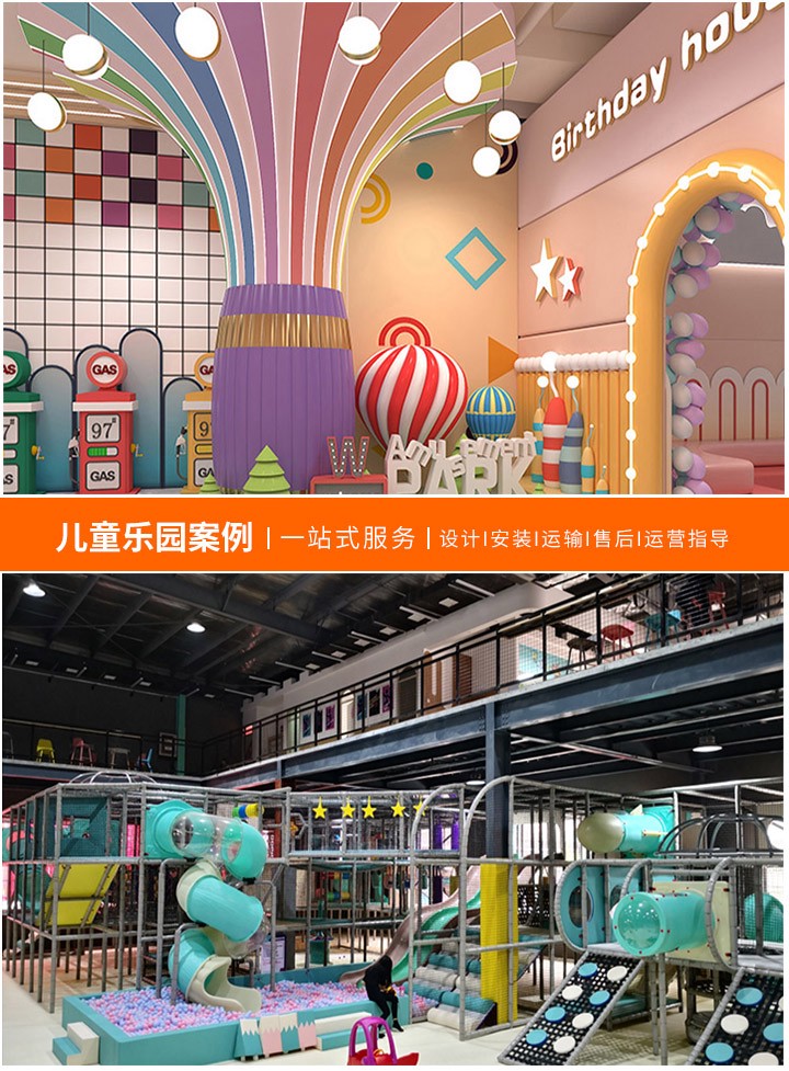 儿童水上乐园投资成本解析(打造安全欢乐的水上世界需投入多少资金？)