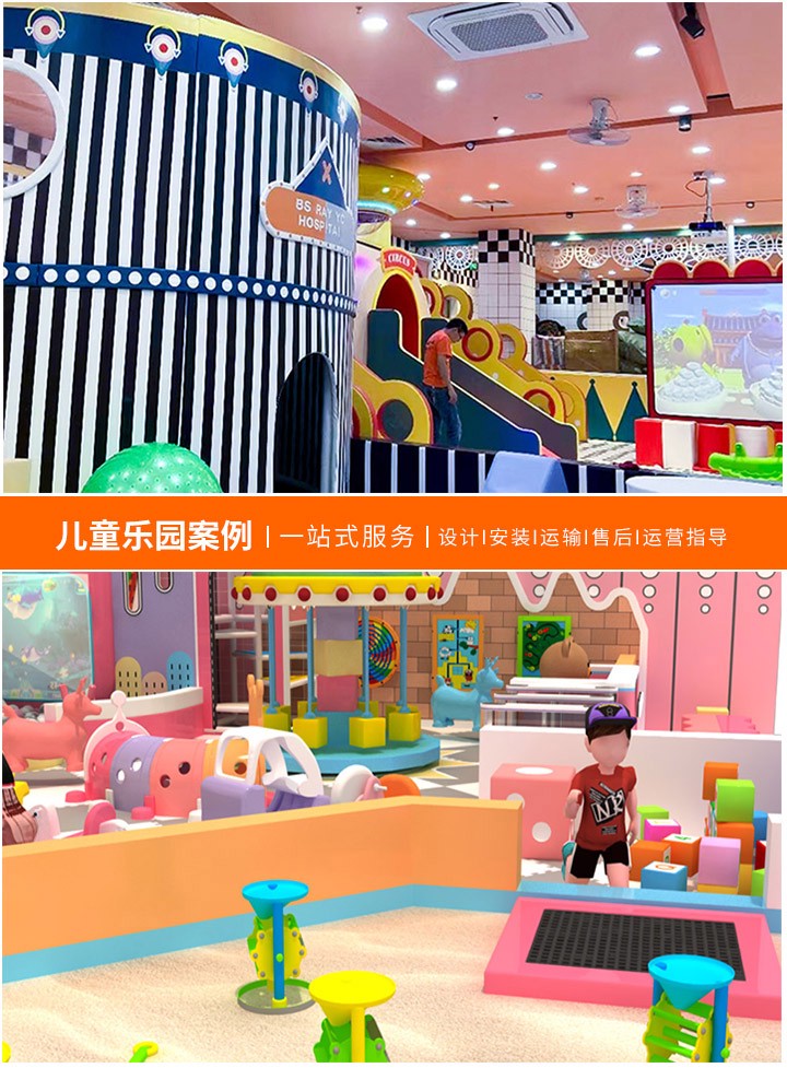 儿童游乐场所申请流程全解析，从筹备到开业，一步步教你轻松办理