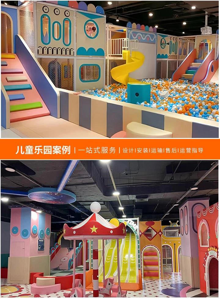 打造梦幻儿童乐园，游乐场设计的创意与细节(一步步教你画出完美的儿童乐园设计图  )