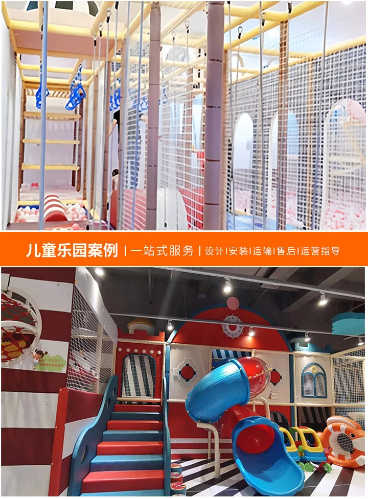 儿童乐园市场加盟指南，如何准备加盟资金及选择合适厂家