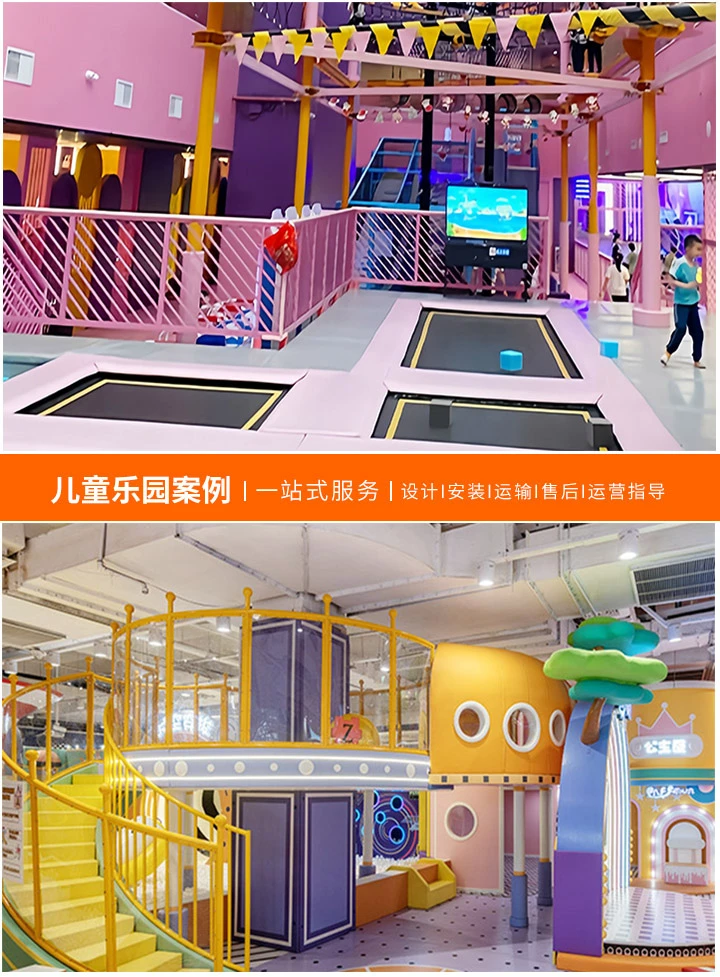 让童年更美好——室外小孩游乐场设备的重要性(探索户外游戏对孩子成长的积极影响)