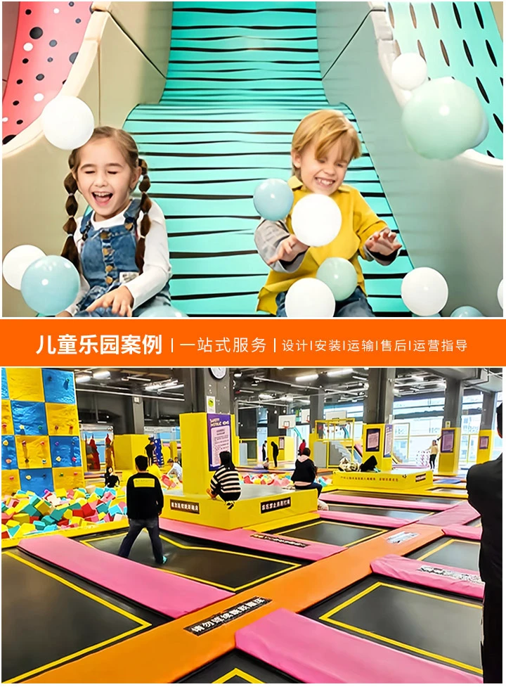 探索大型游乐设备厂家室内的创新之旅(揭秘高品质娱乐设施的幕后制作工艺)