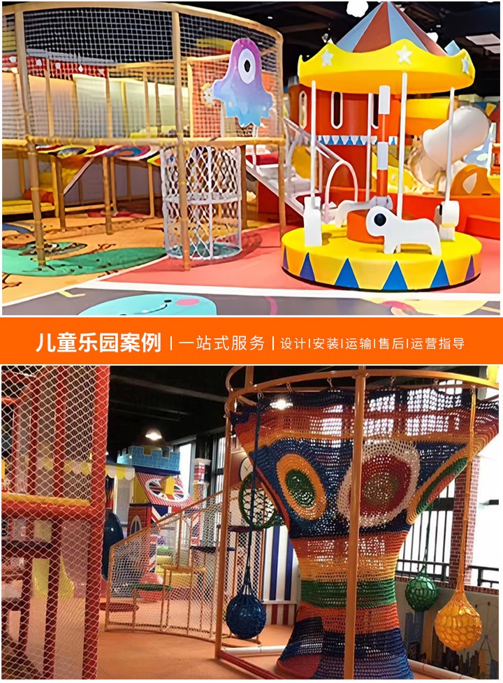如何选择优质的户外儿童游乐场设备供应厂家(从产品质量到售后服务，全面解析采购要点)