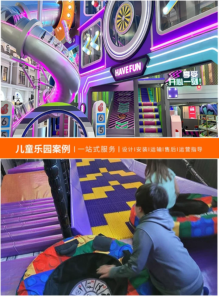 儿童游乐场设备厂家的设计哲学与创新(打造安全、有趣且具有教育意义的游乐空间)