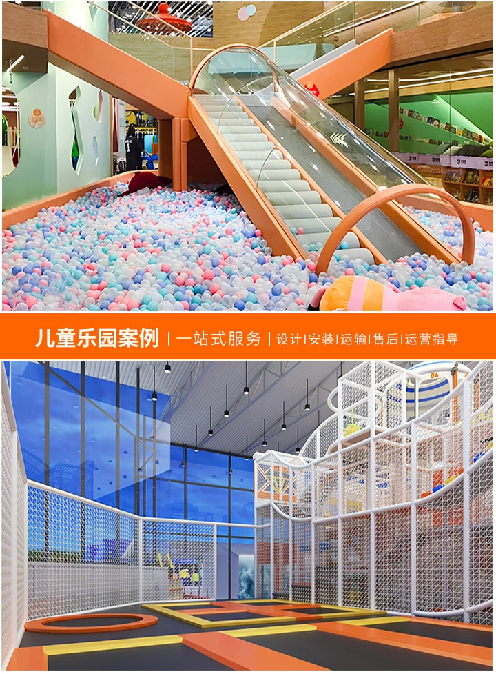 儿童游乐场的快乐时光，孩子们在笑声中成长
