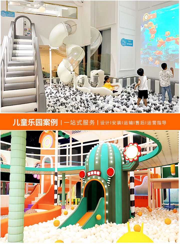 打造梦想空间，家庭儿童乐园房的创意设计指南