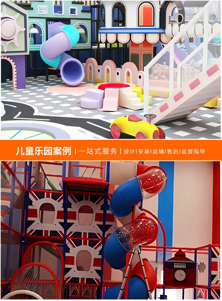 探索室内游乐园的魅力，设备图片大全(从经典到创新，一网打尽最新室内游乐设施)