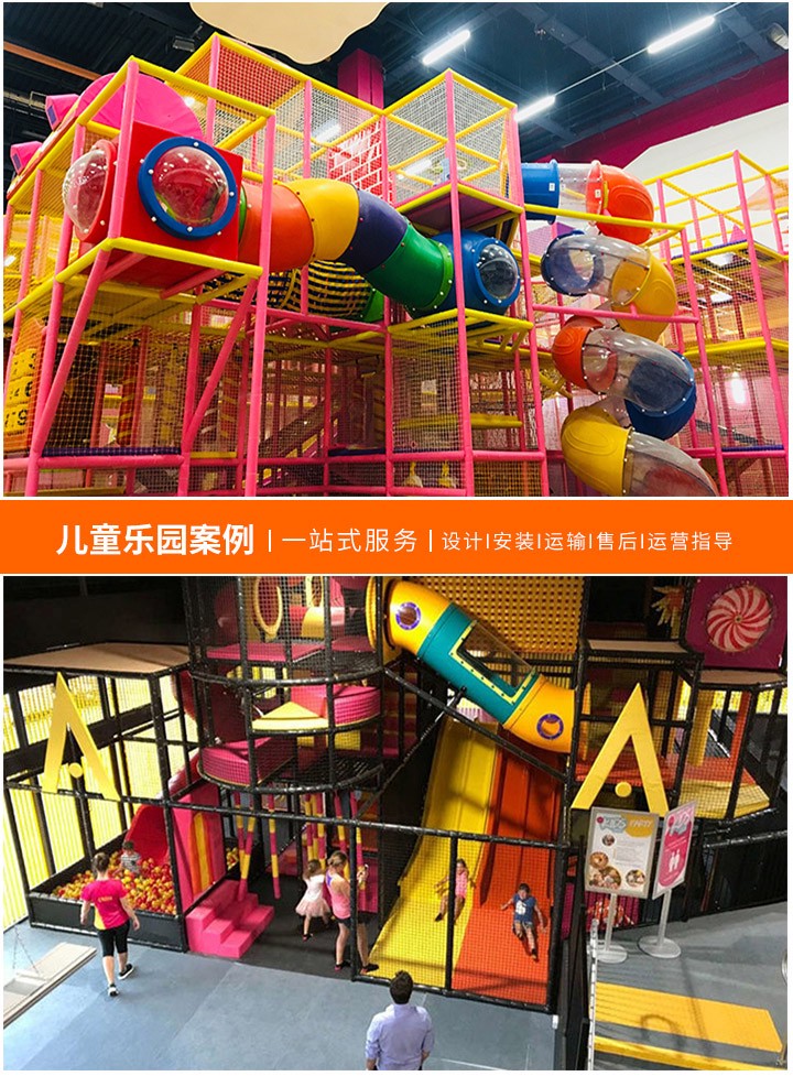 幼儿园儿童游乐设备的重要性与选择，为孩子们创造一个安全有趣的游戏环境