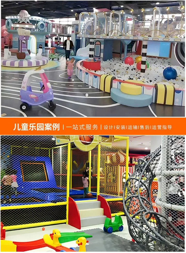 淘气堡设备厂家工厂直销，打造孩子们的欢乐天堂，一站式服务，让您的儿童乐园更具吸引力