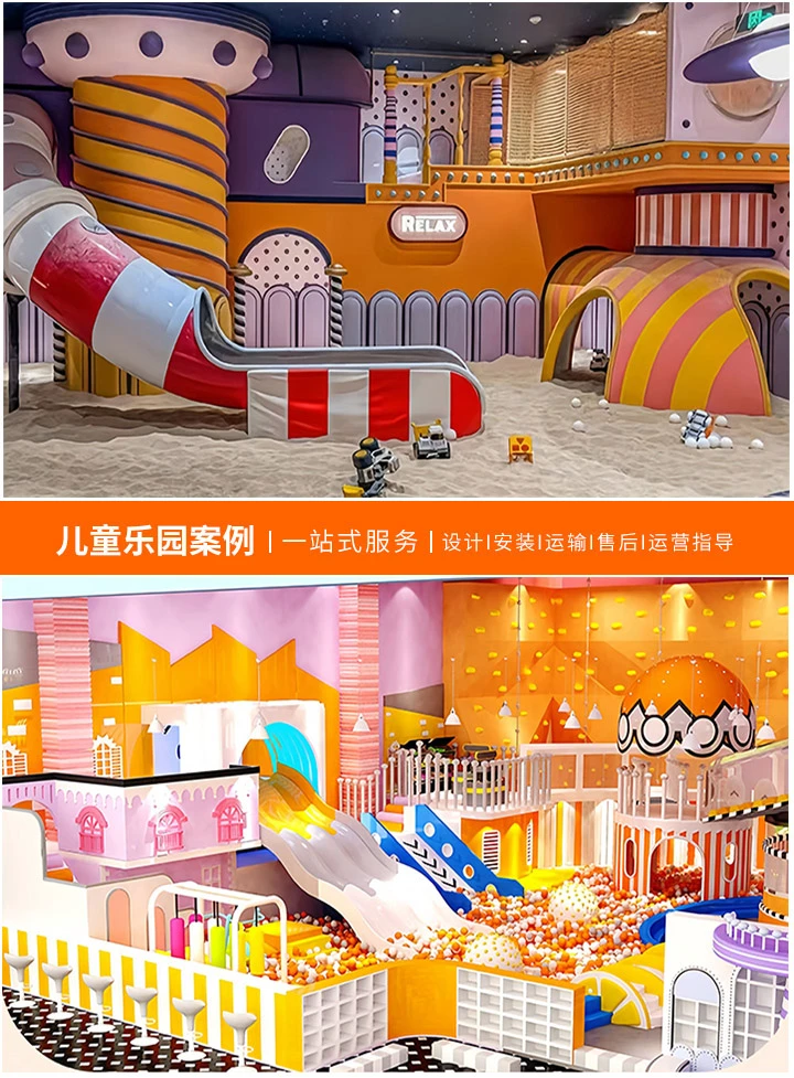 儿童乐园设计说明(打造梦幻童年的创意与实践)