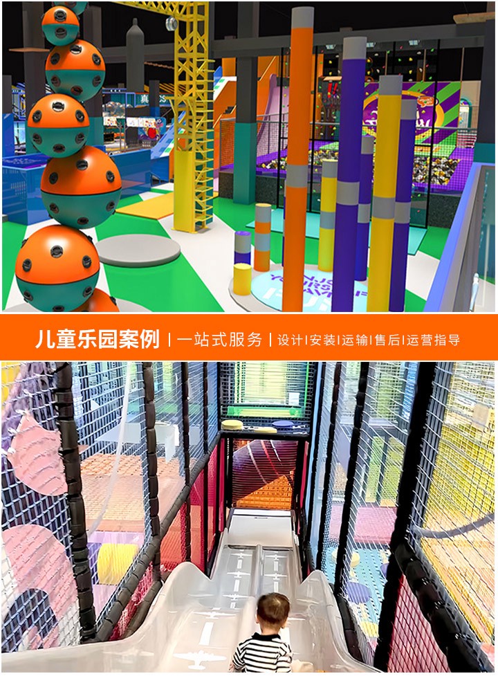 儿童游乐场审批程序全解析，确保安全与合规的关键步骤