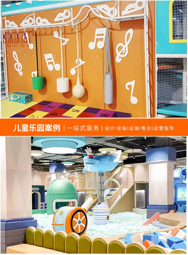 儿童乐园加盟品牌推荐，开启创业新篇章，这些品牌值得信赖！