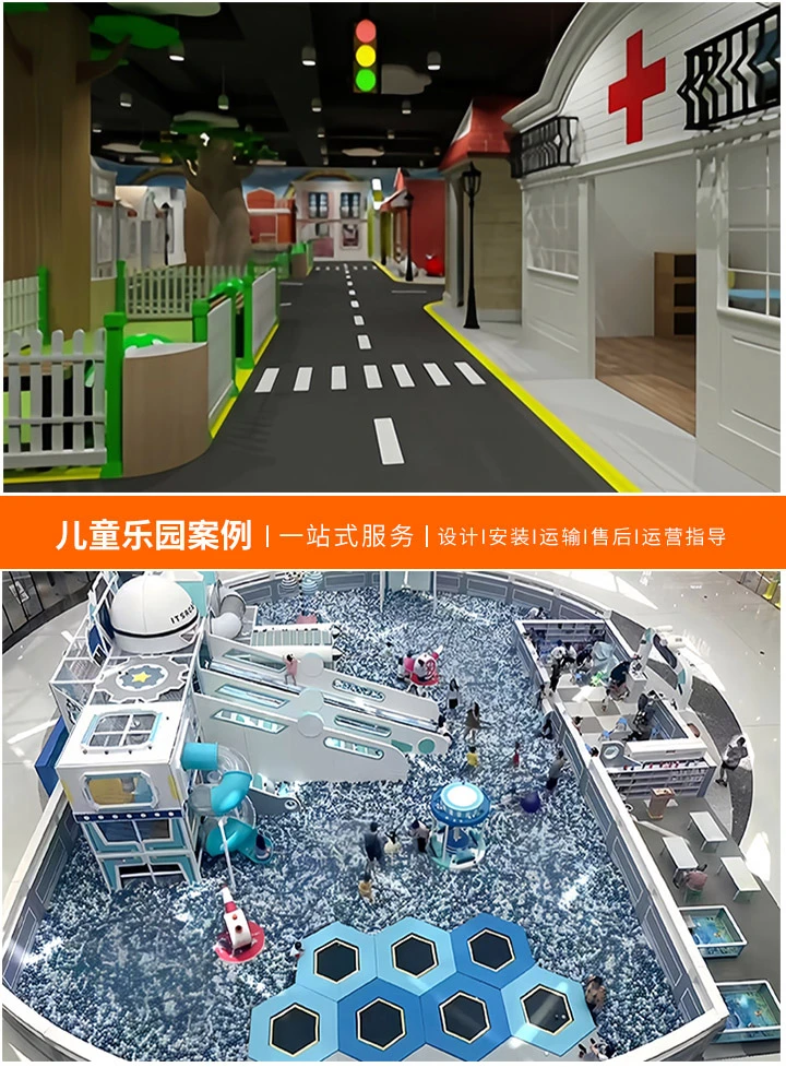 儿童乐园设计费用深度解析-如何高效预算与规划你的梦幻乐园