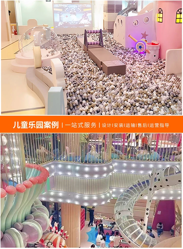 大型游乐设备淘气堡的魅力与安全，让孩子在欢乐中成长的魔法乐园