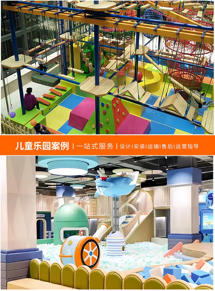 儿童乐园设计的魅力与创新，从图片中领略儿童欢乐天地的无限可能